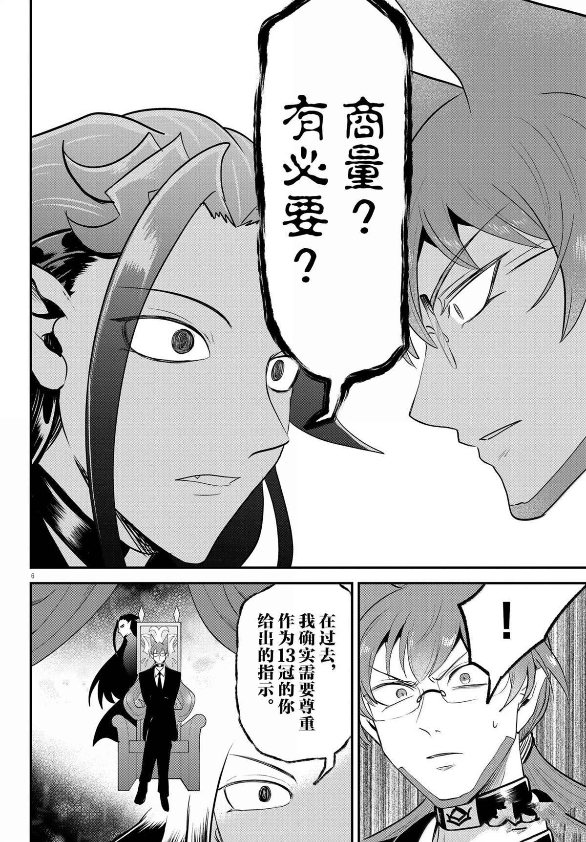 第365话