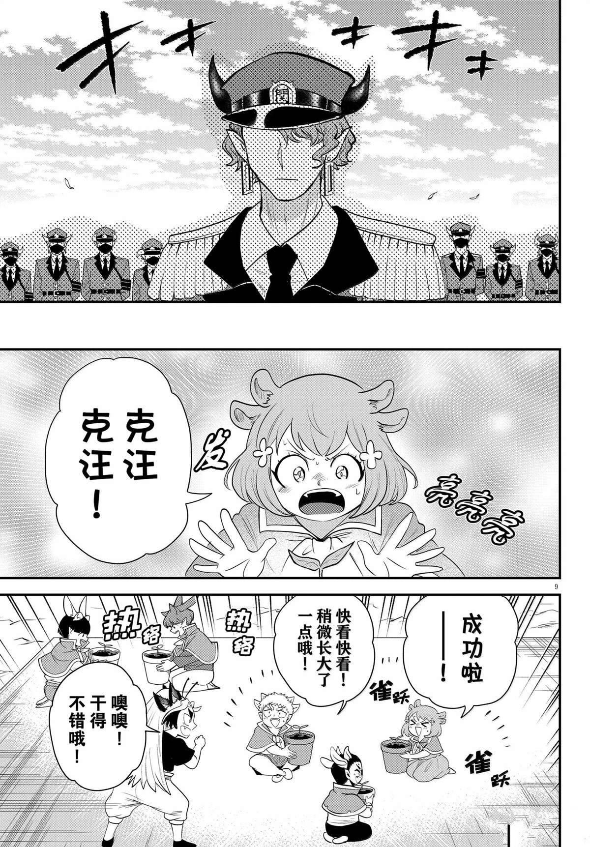 第365话