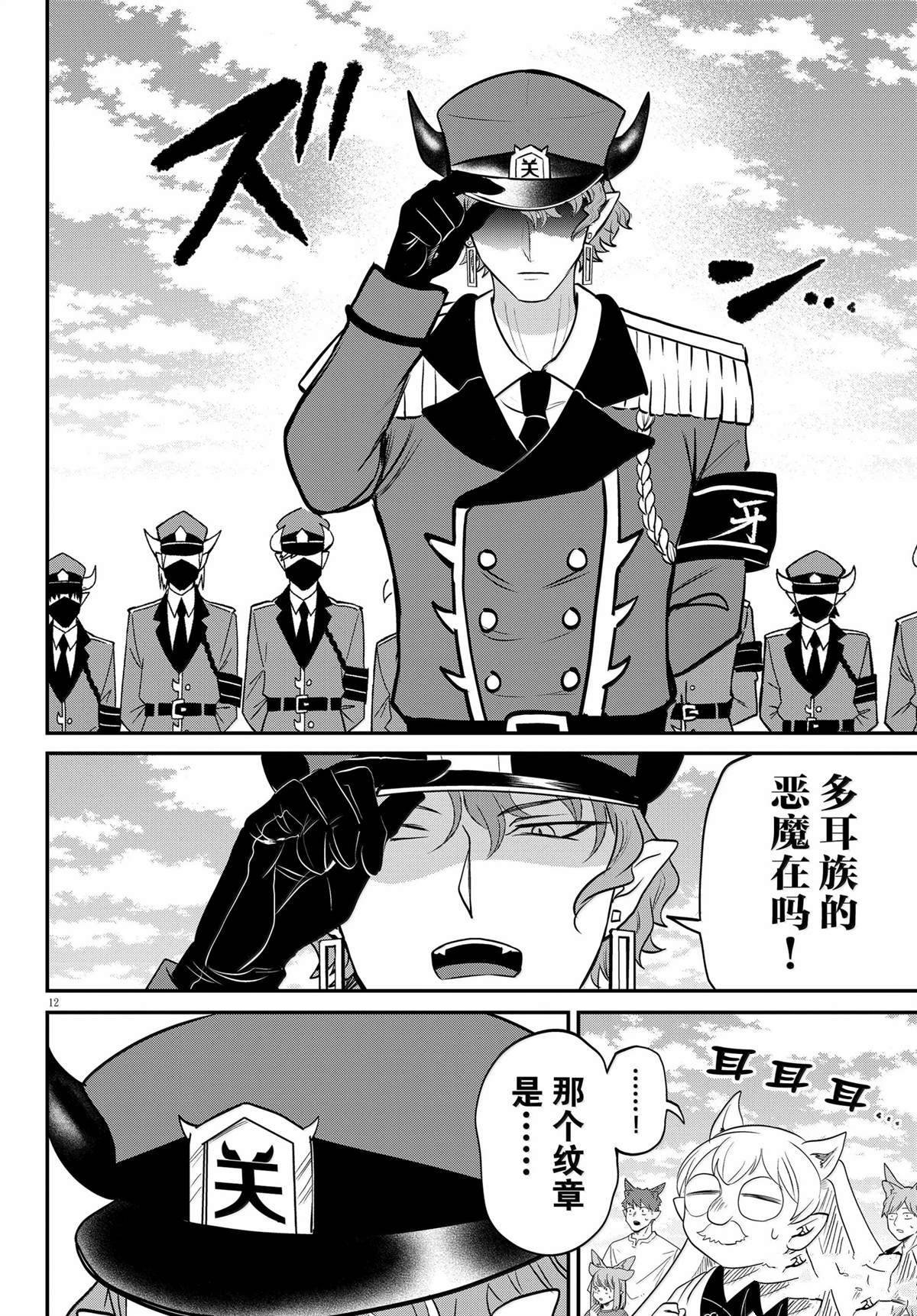 第365话