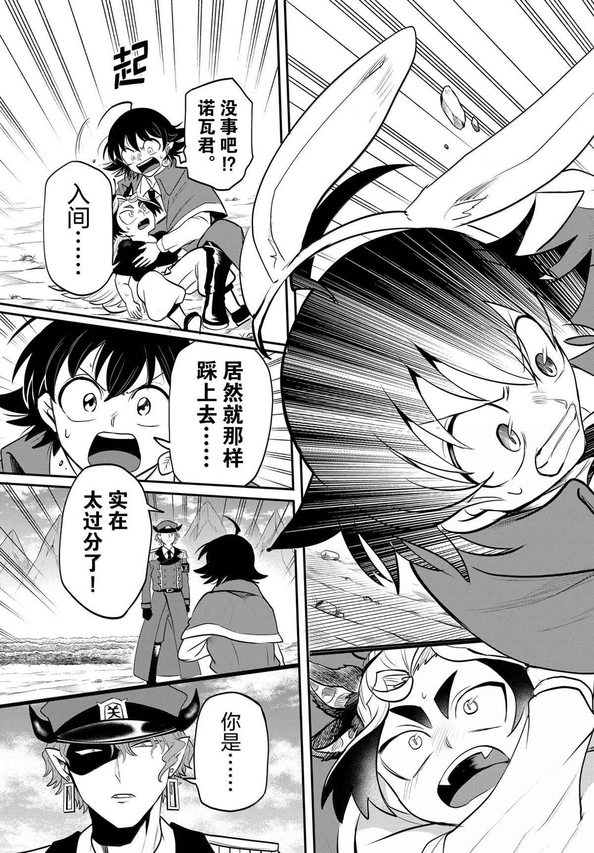 第365话
