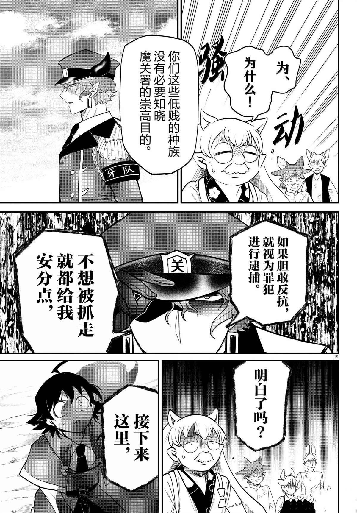 第365话