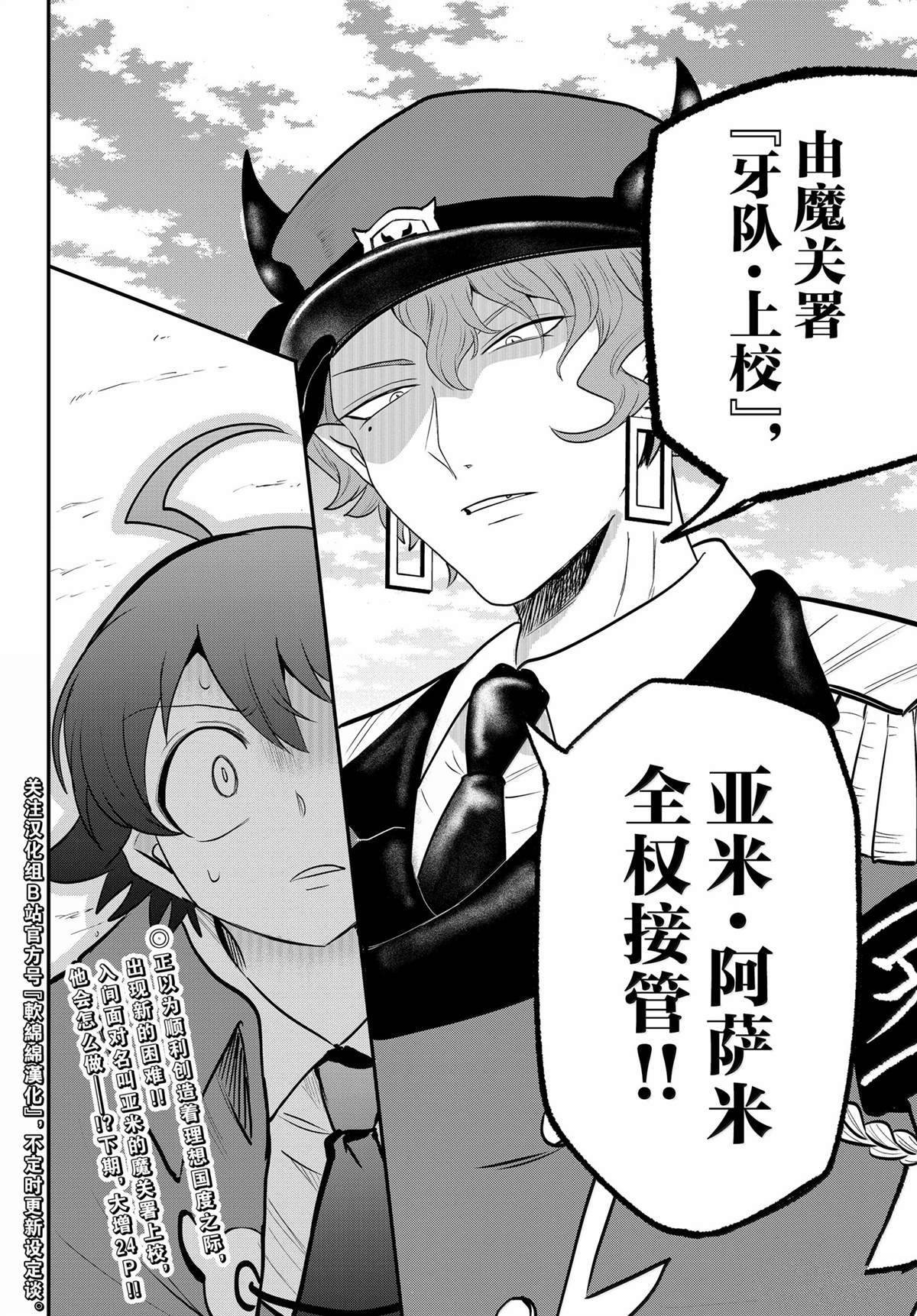 第365话