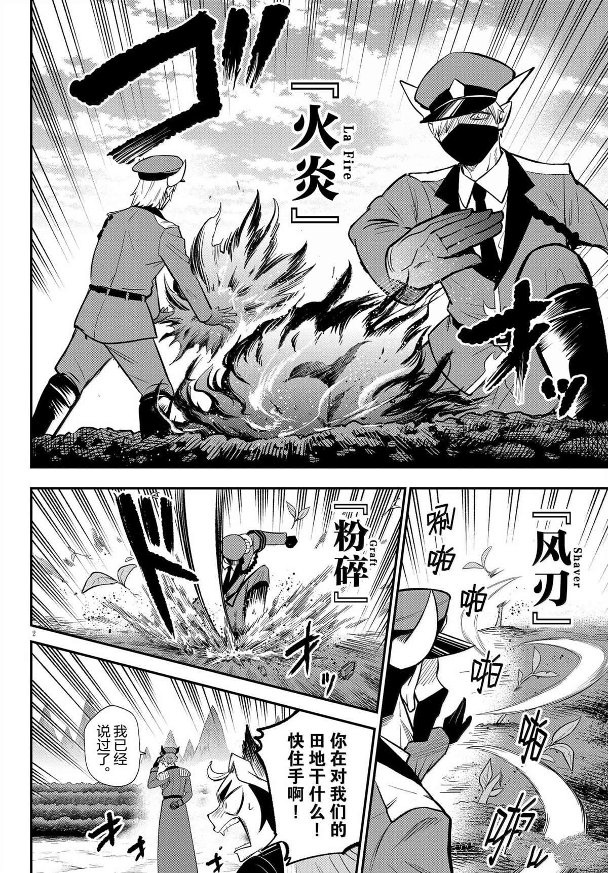 第366话