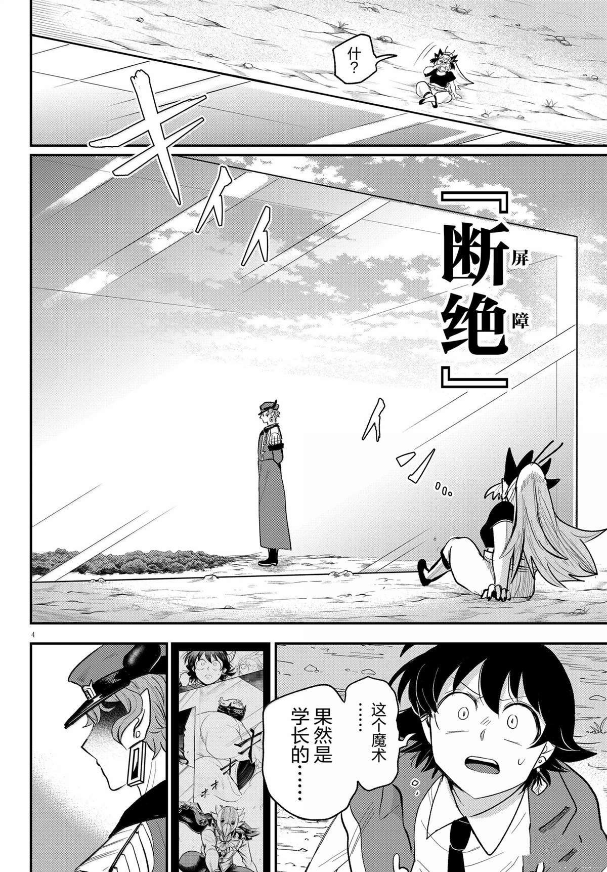 第366话