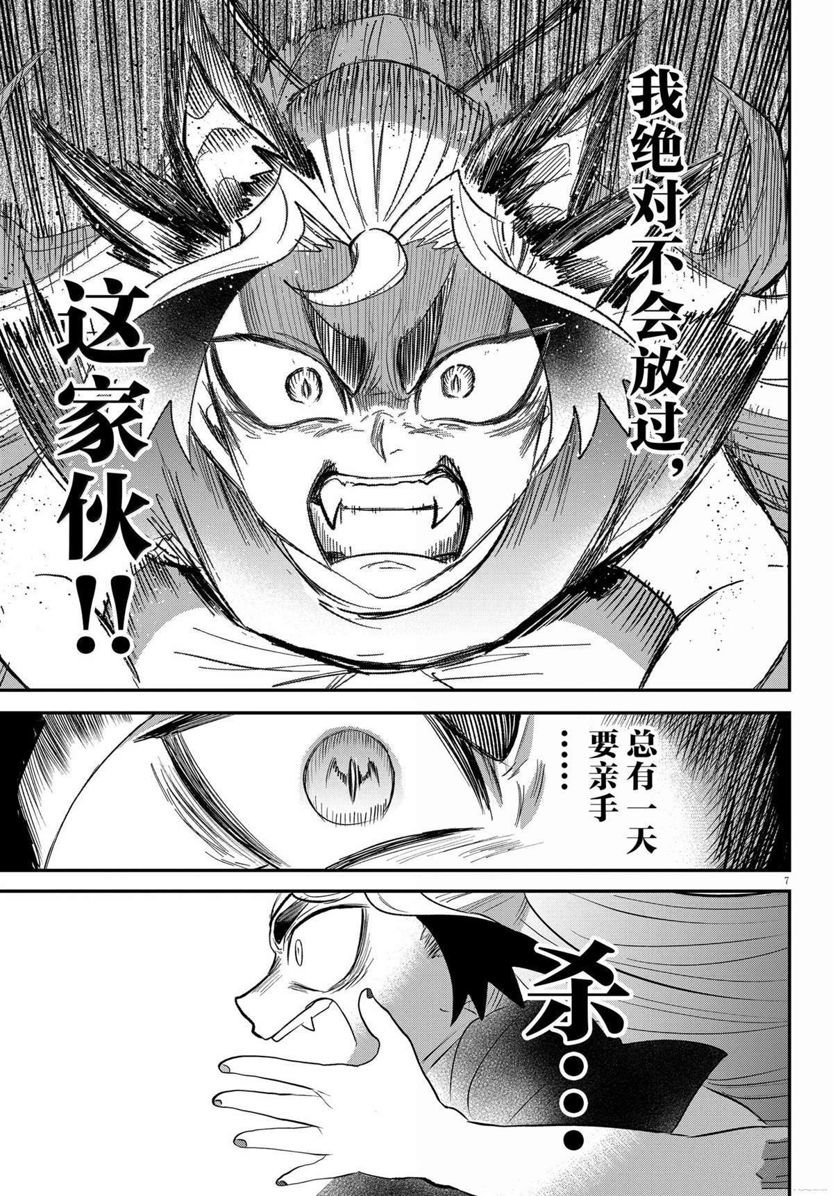 第366话