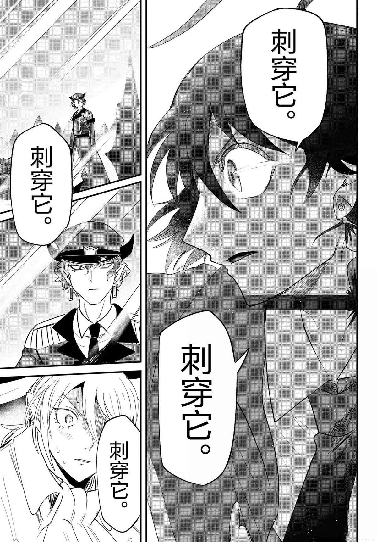 第366话