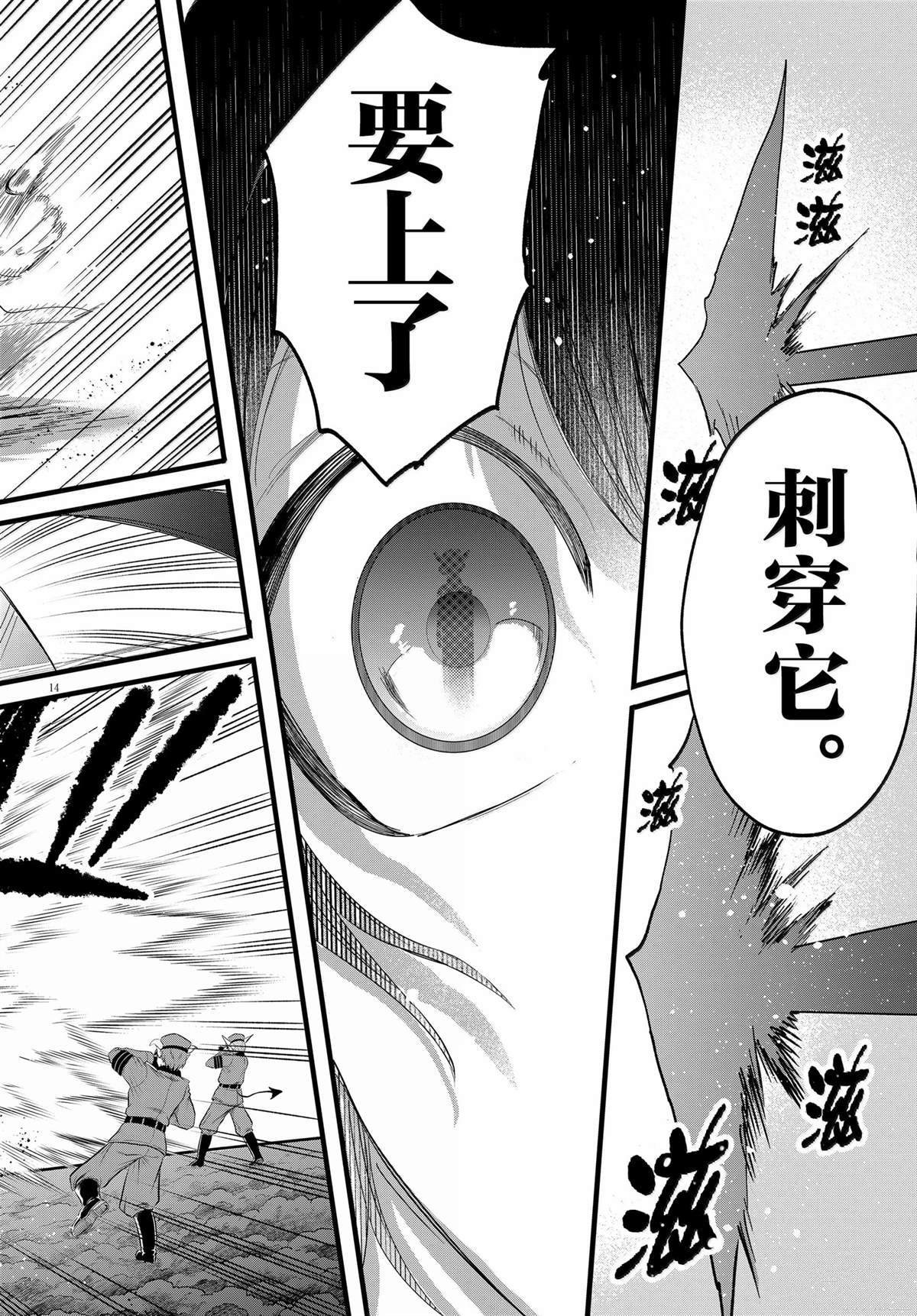 第366话