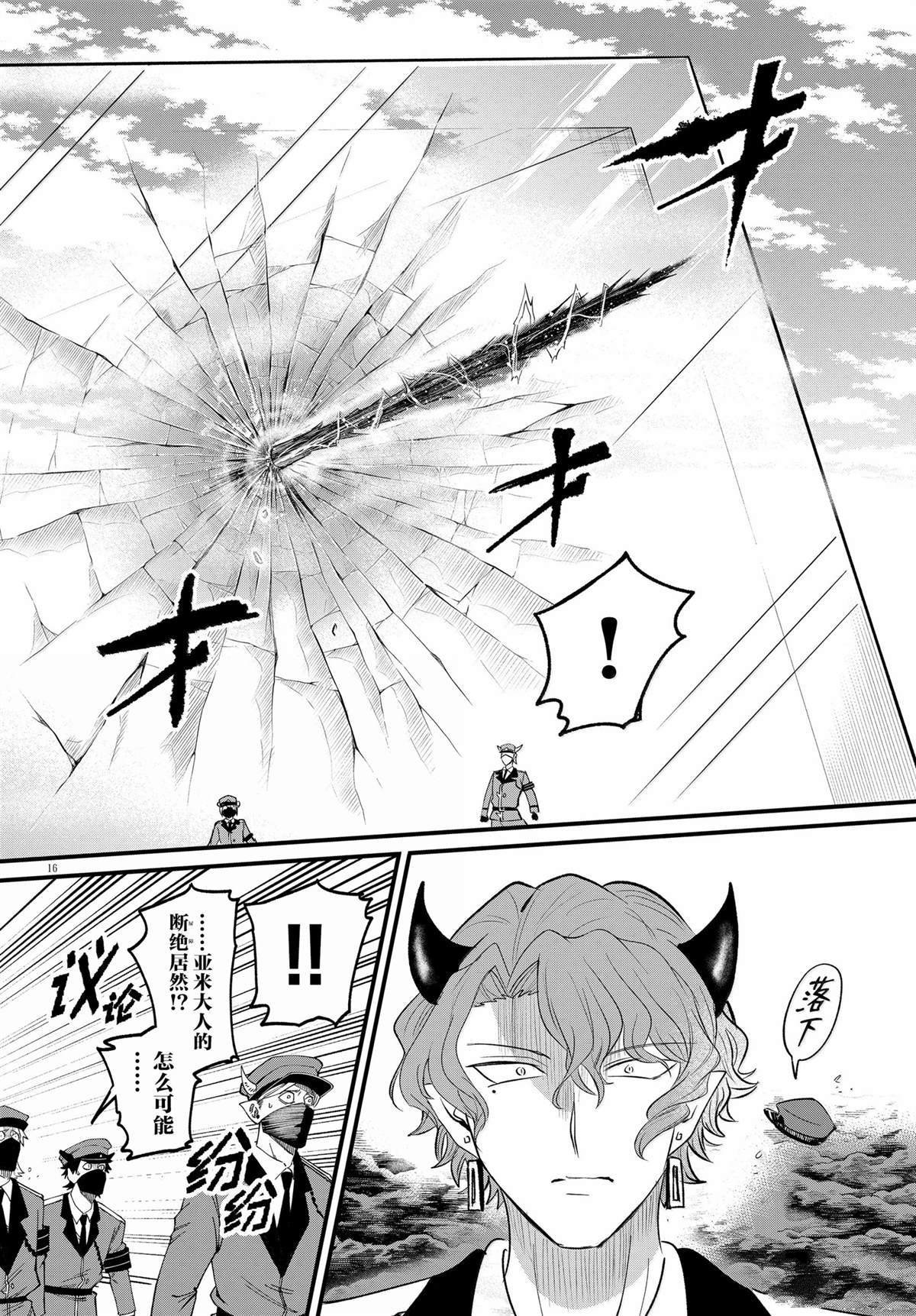 第366话