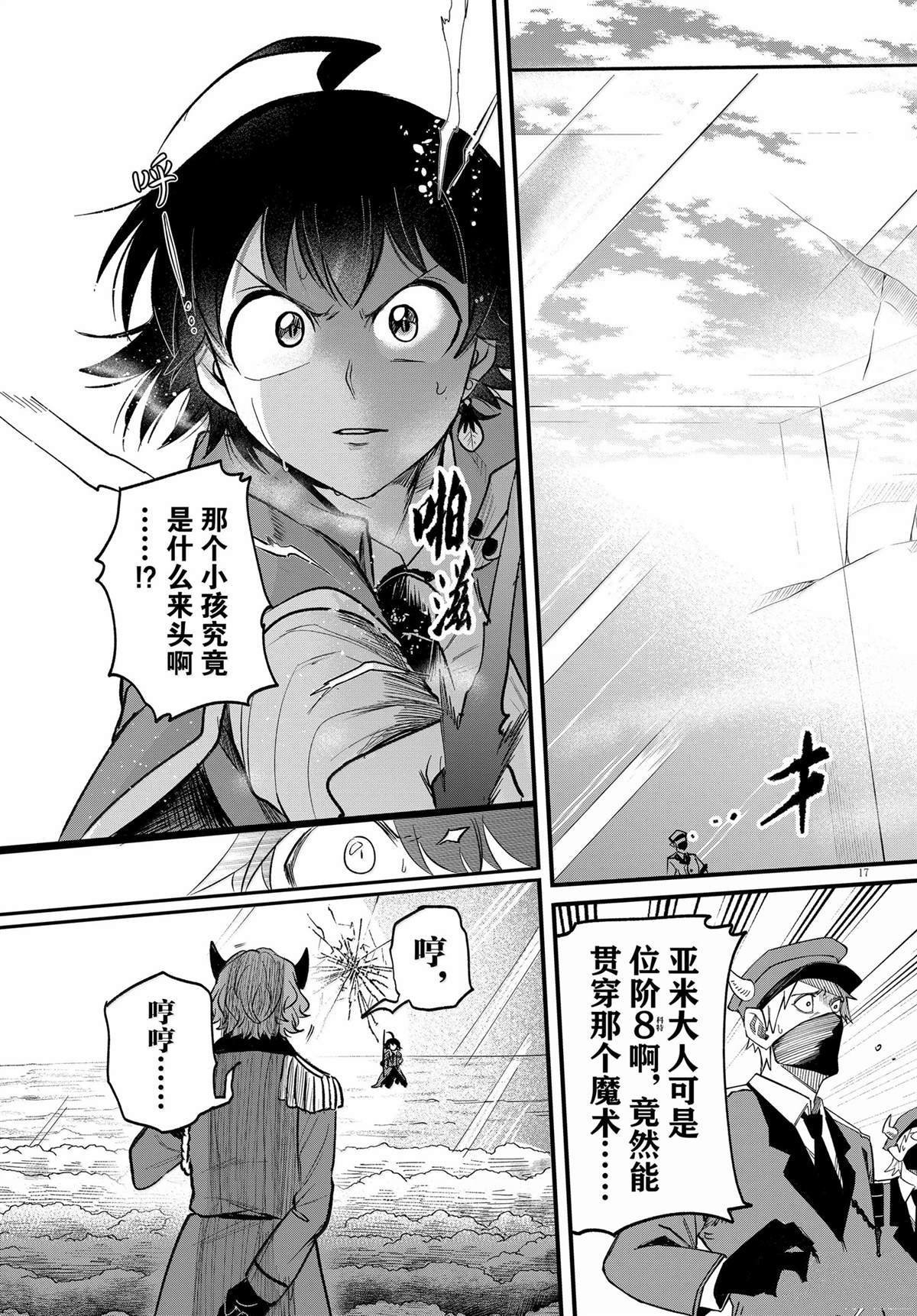 第366话