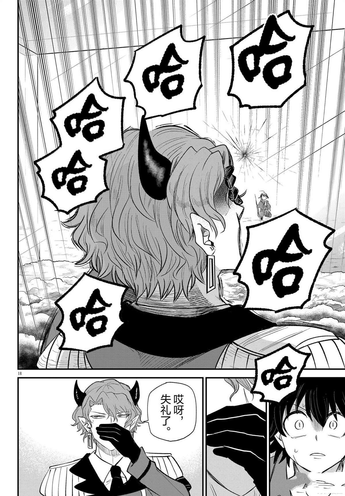 第366话