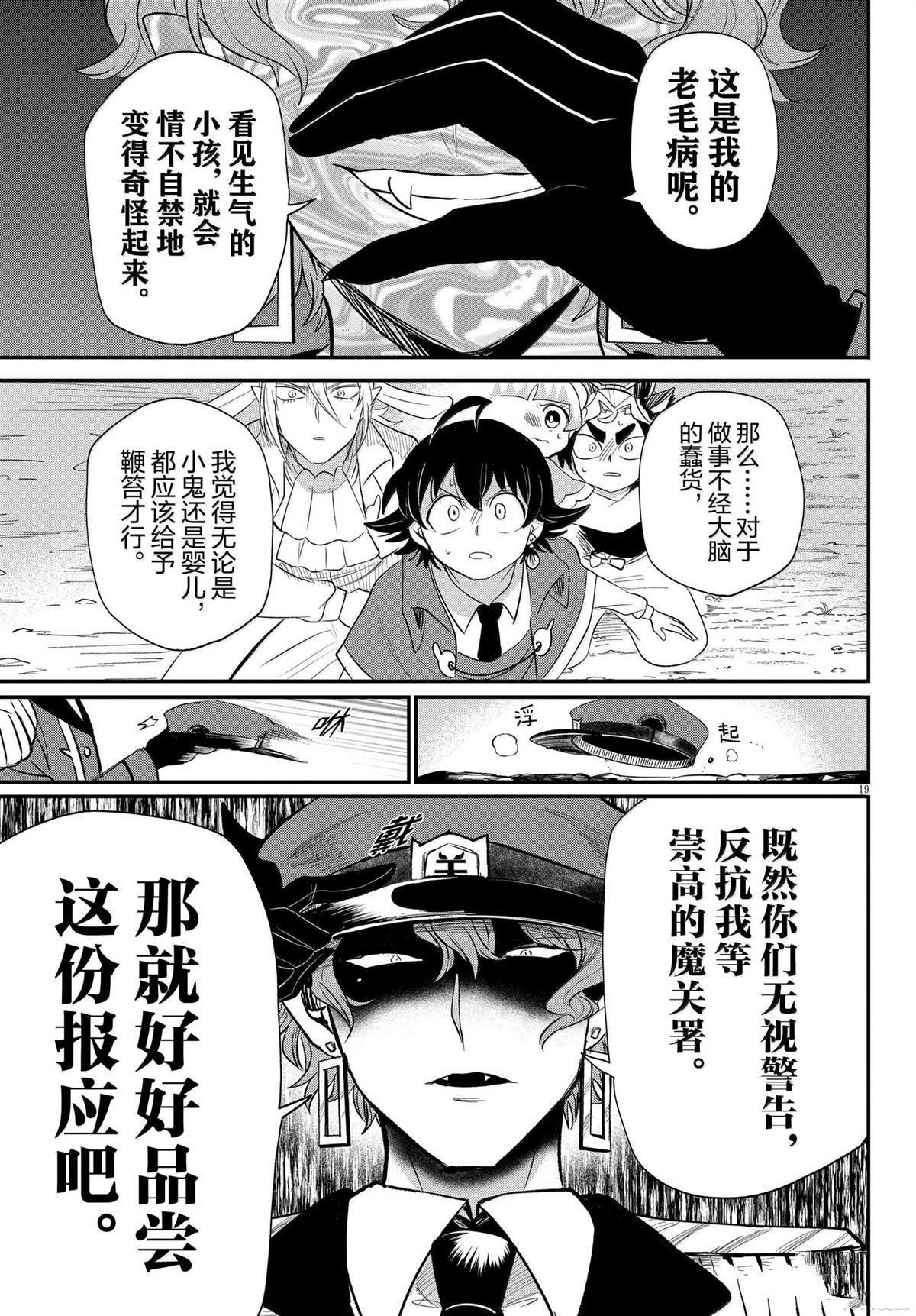 第366话