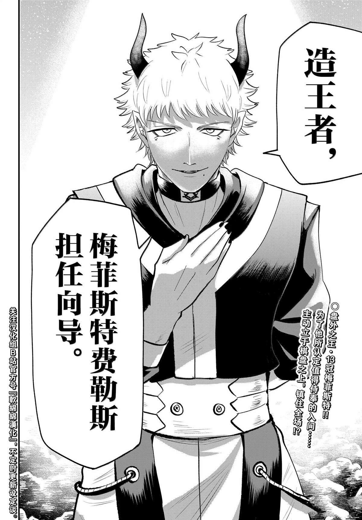 第366话