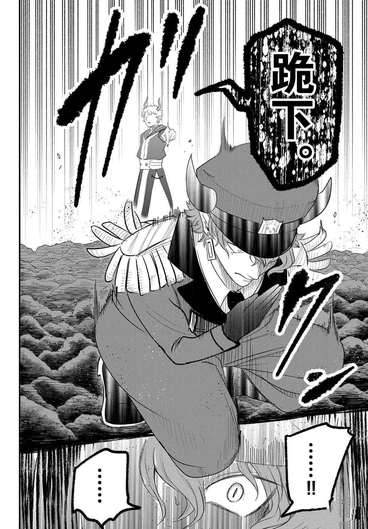 第367话
