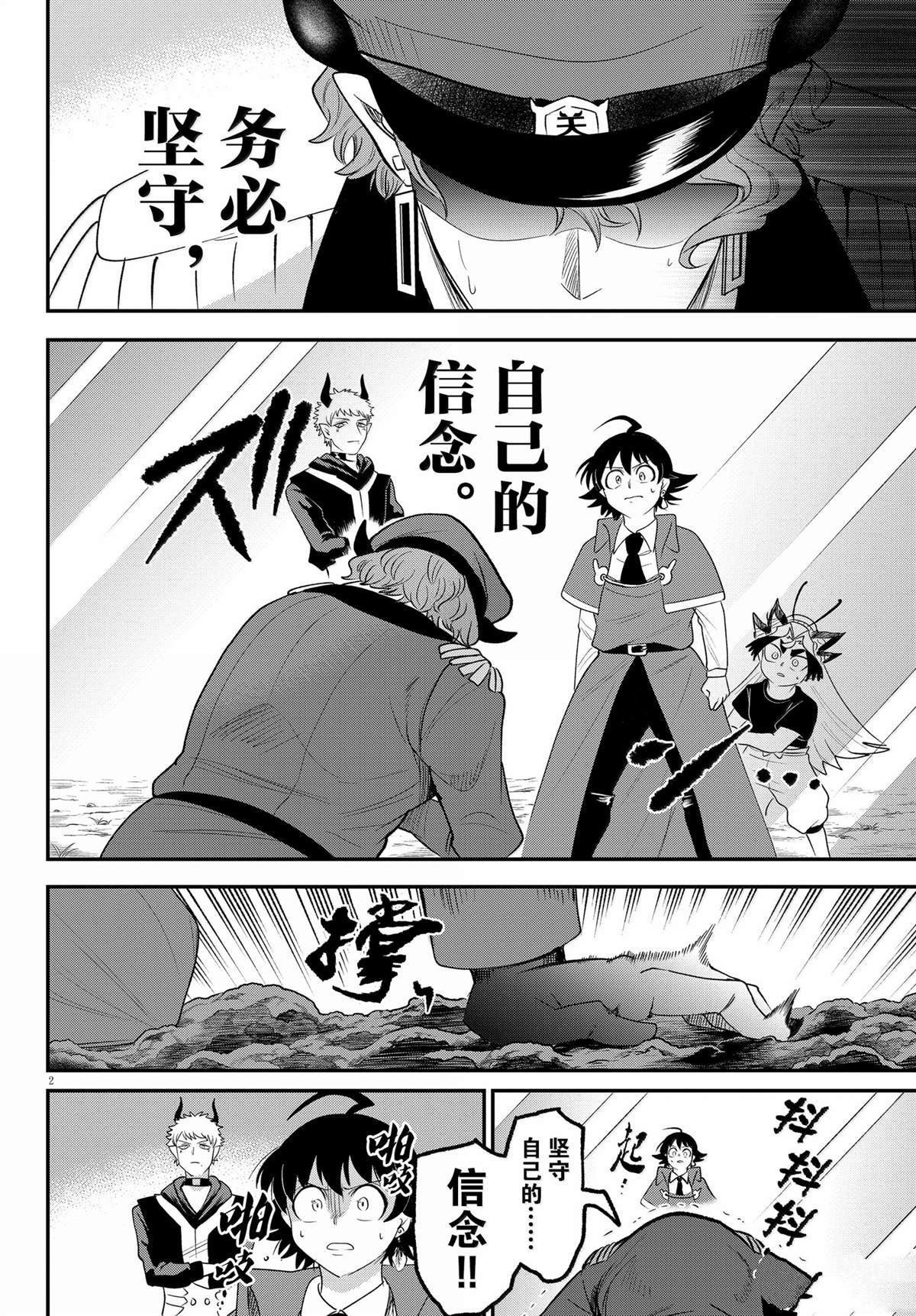 第368话