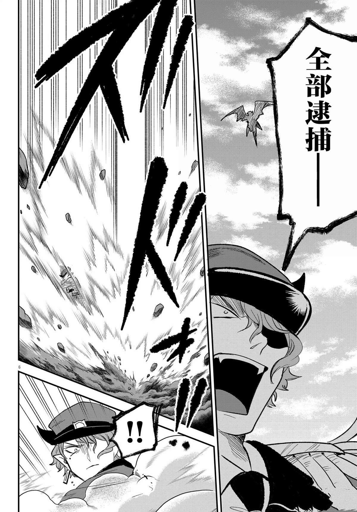 第368话