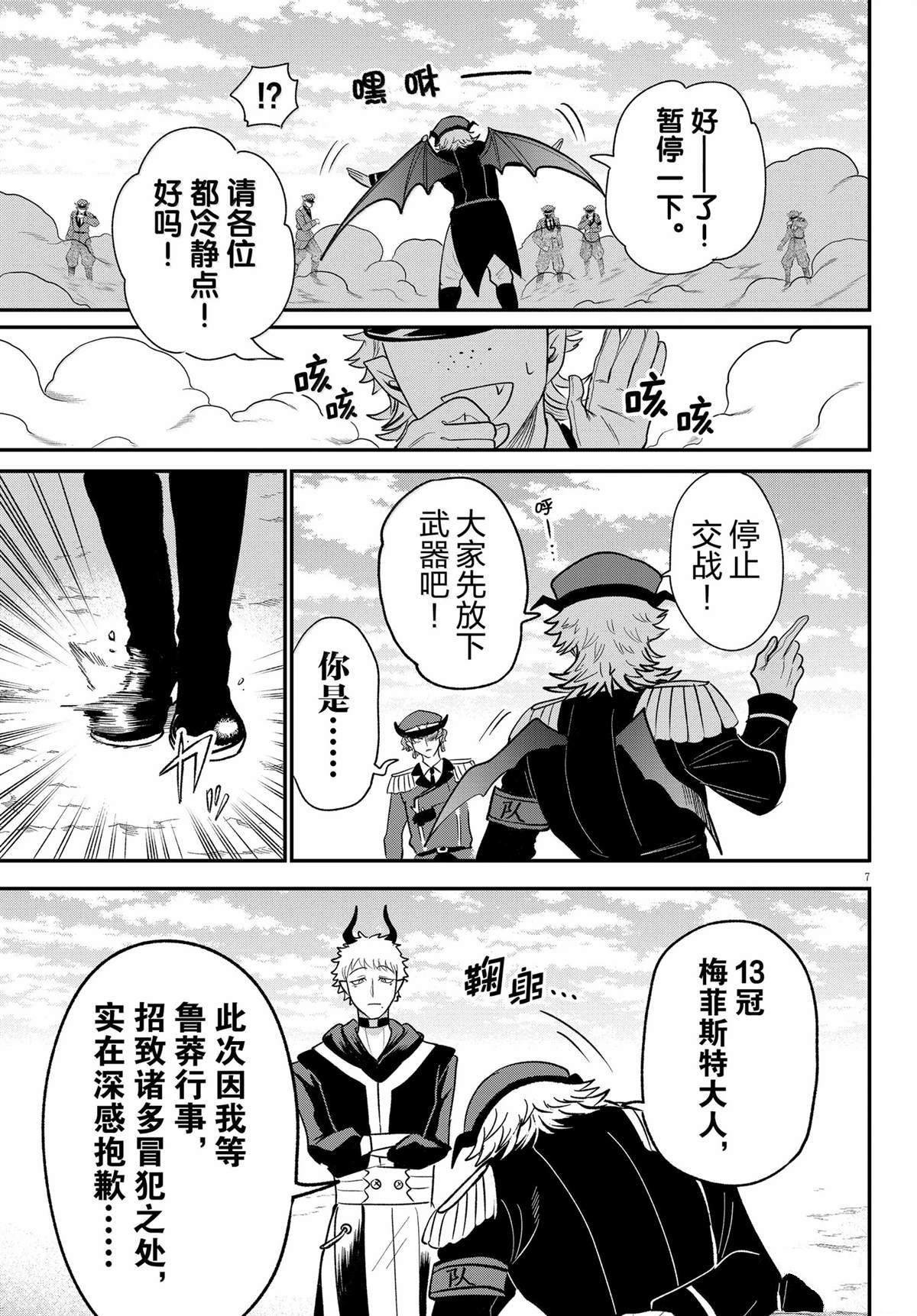 第368话