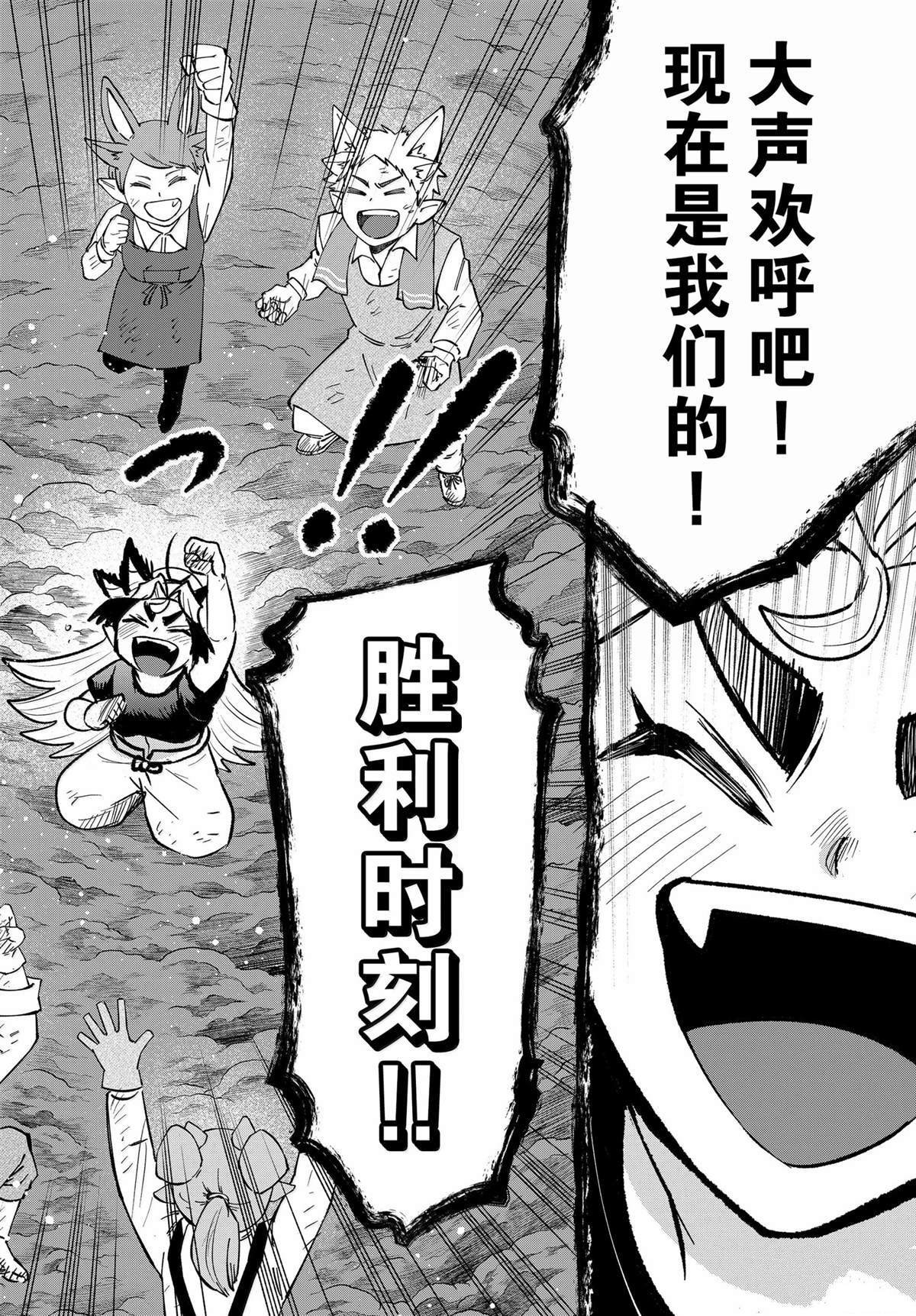 第368话
