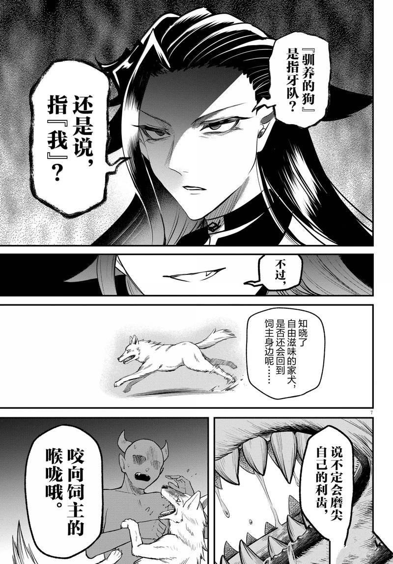 第369话