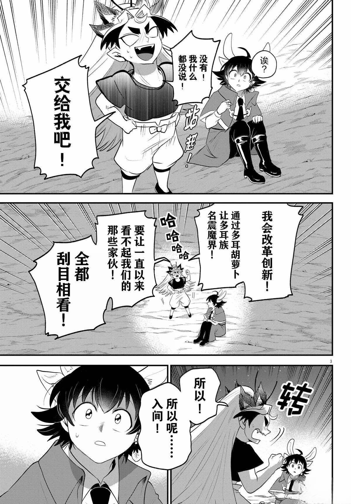 第370话