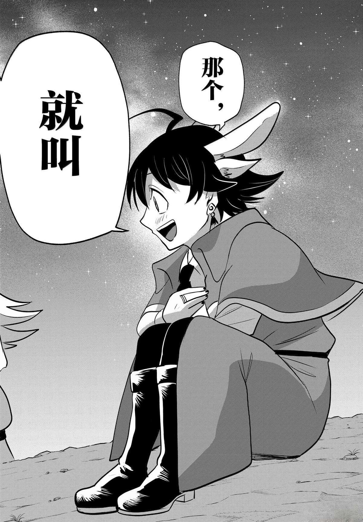 第370话