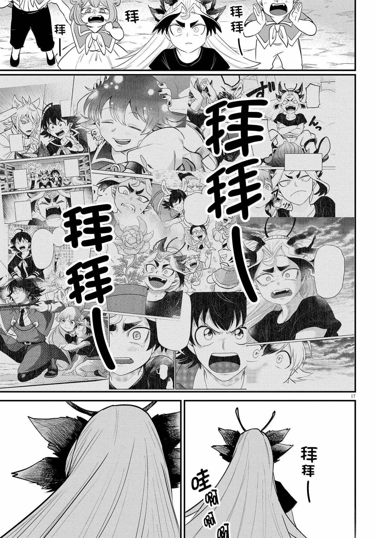 第370话