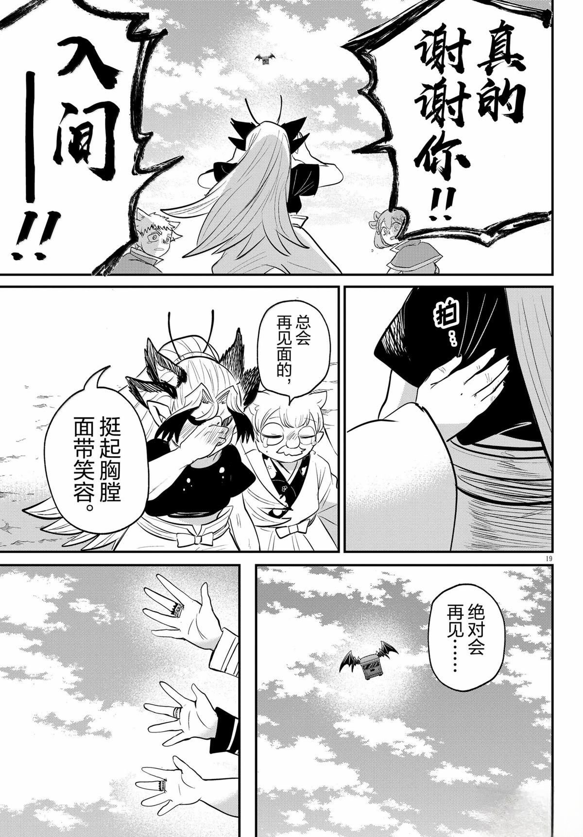 第370话
