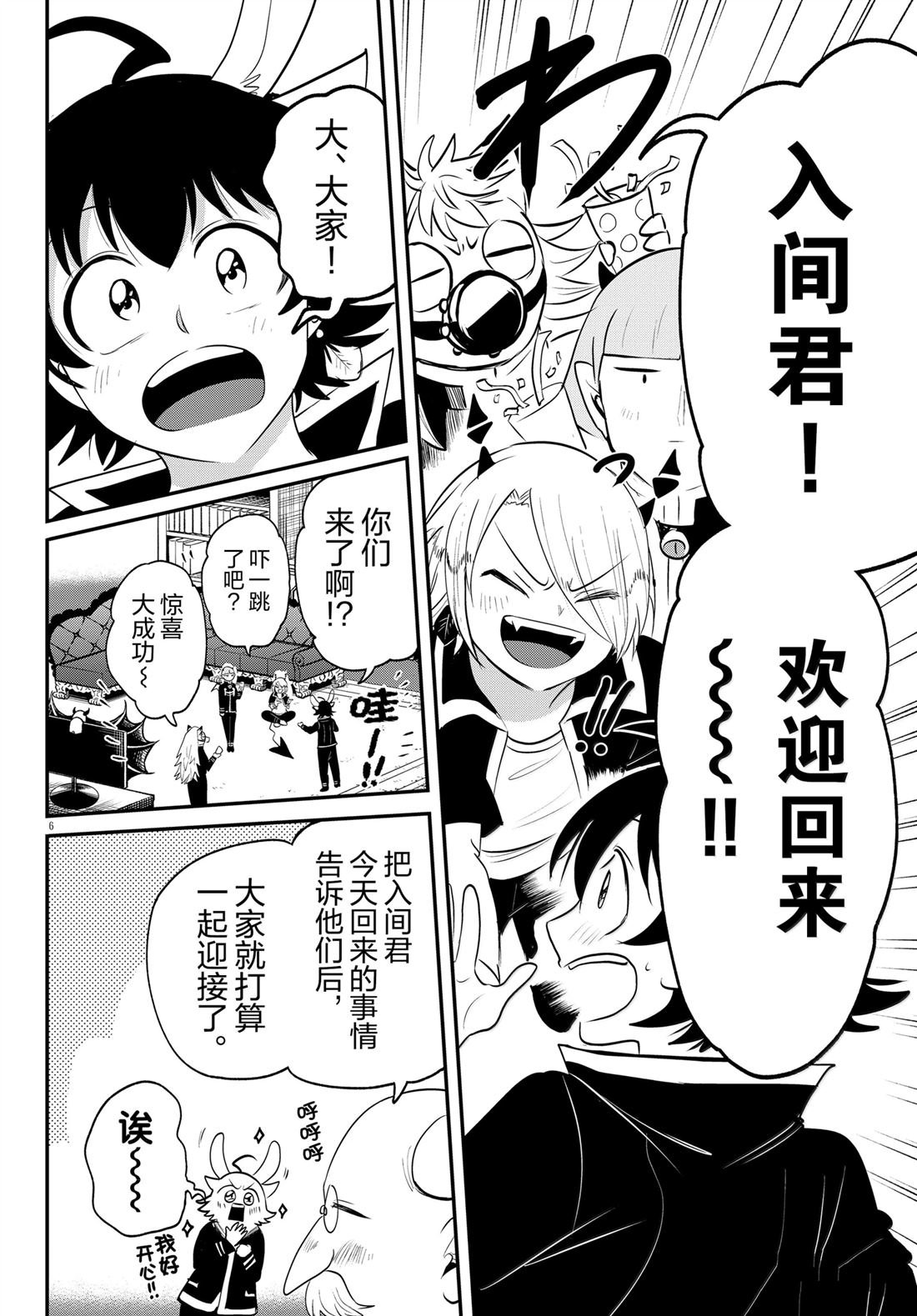 第371话