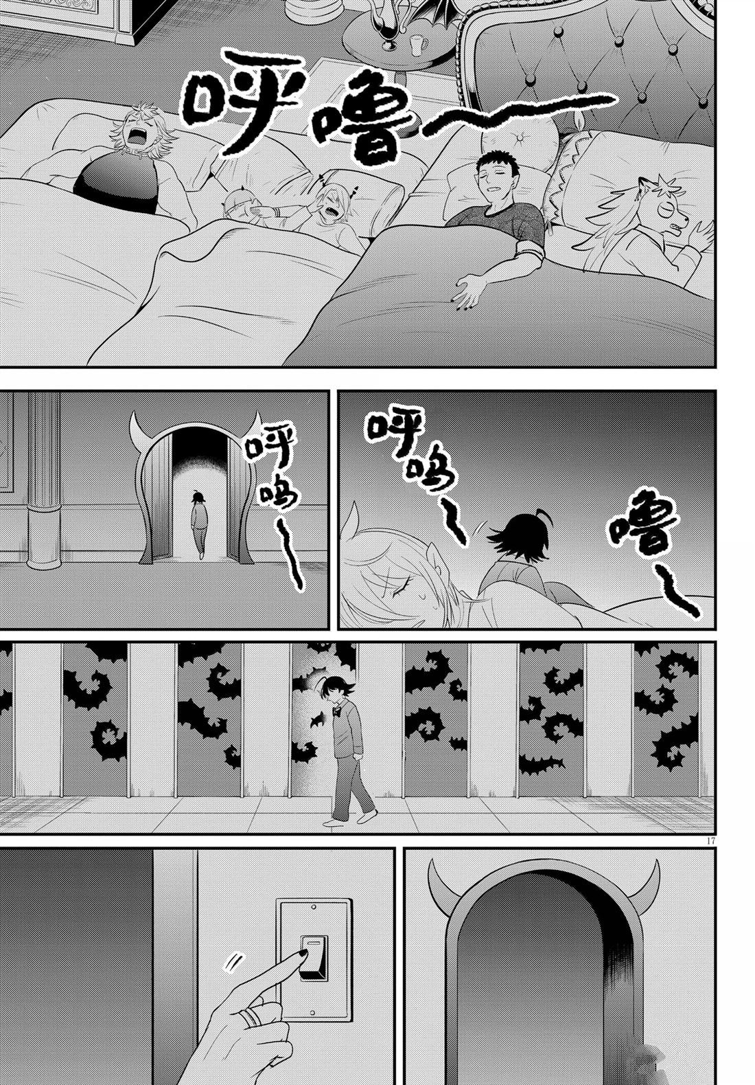 第371话