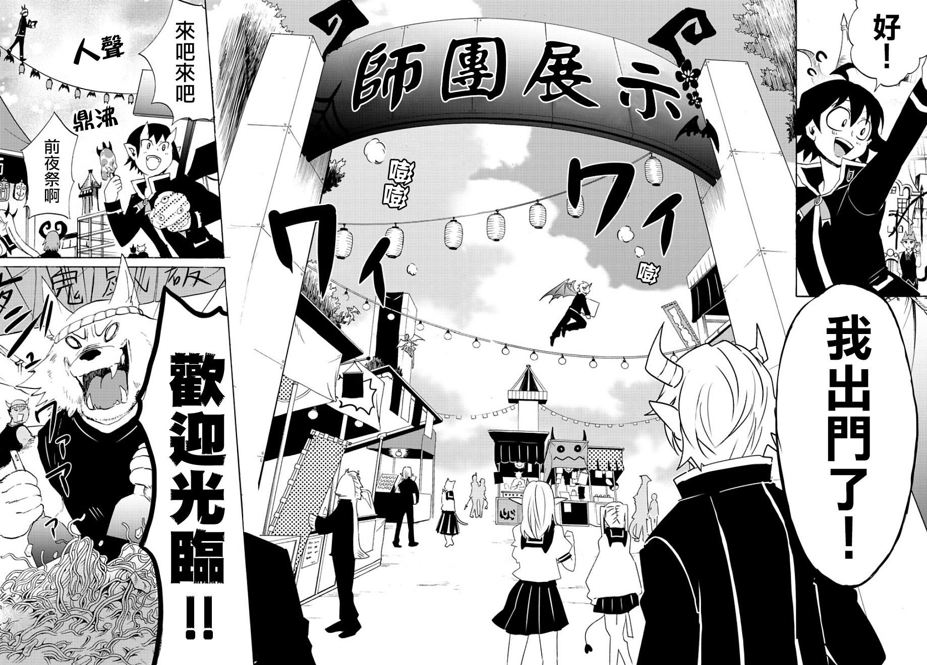 第28话