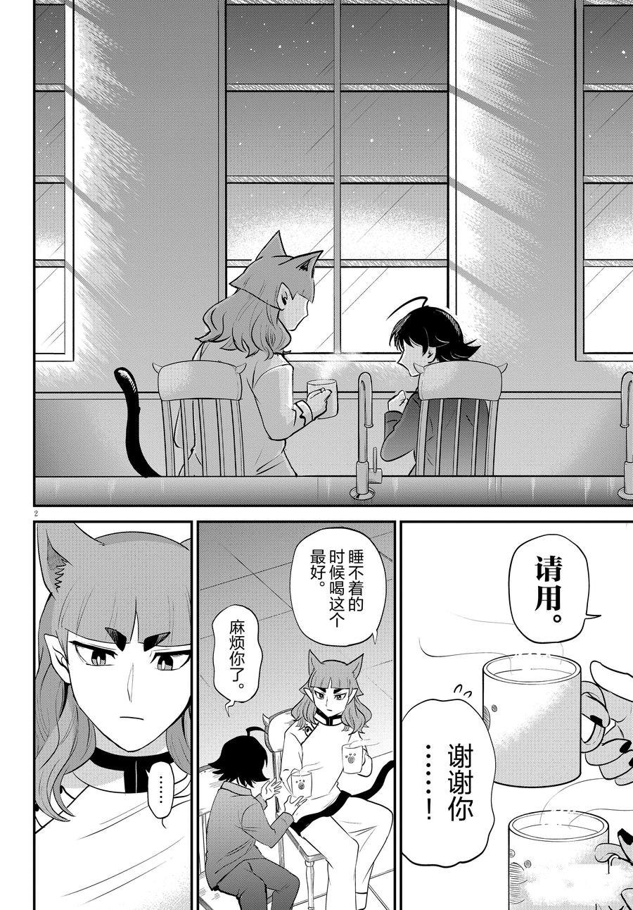 第372话
