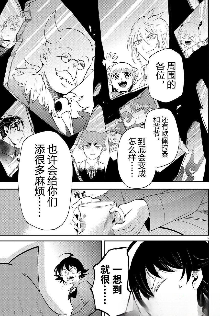 第372话