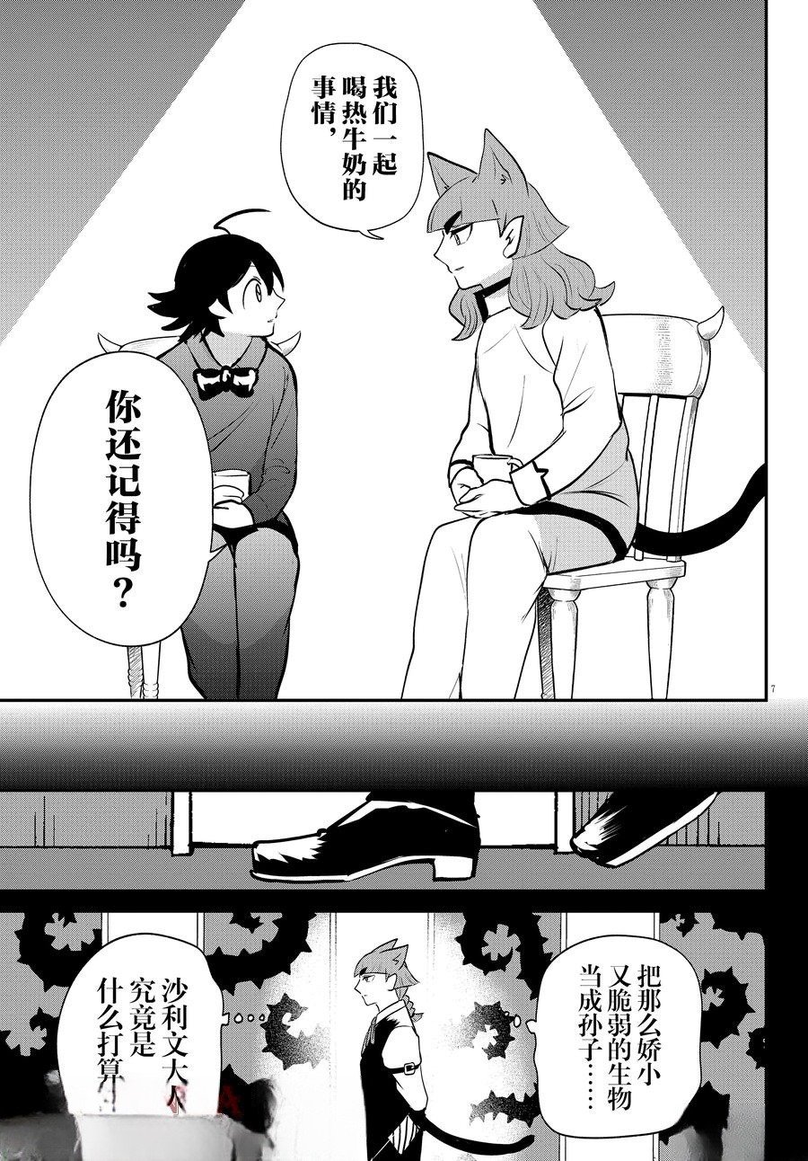 第372话