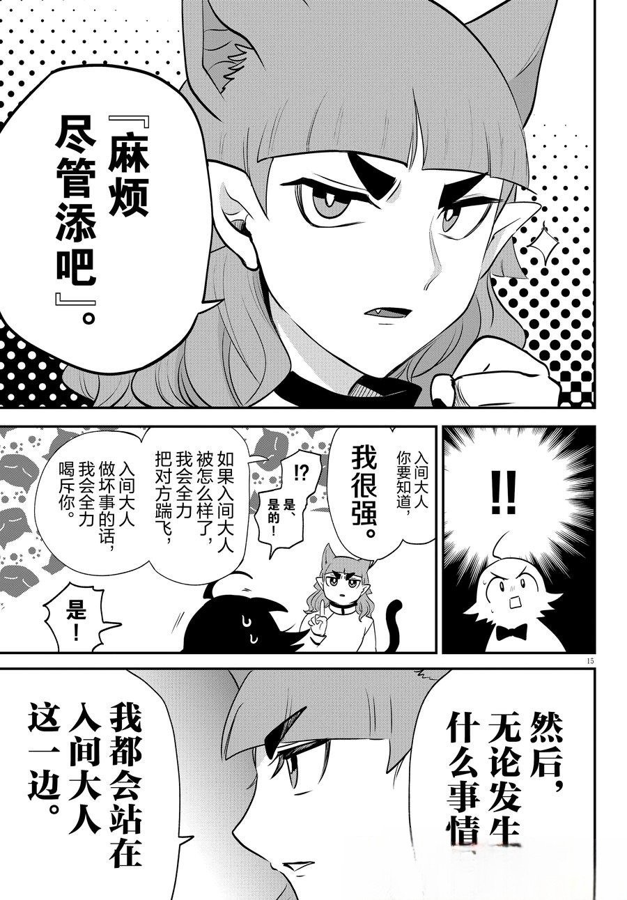 第372话
