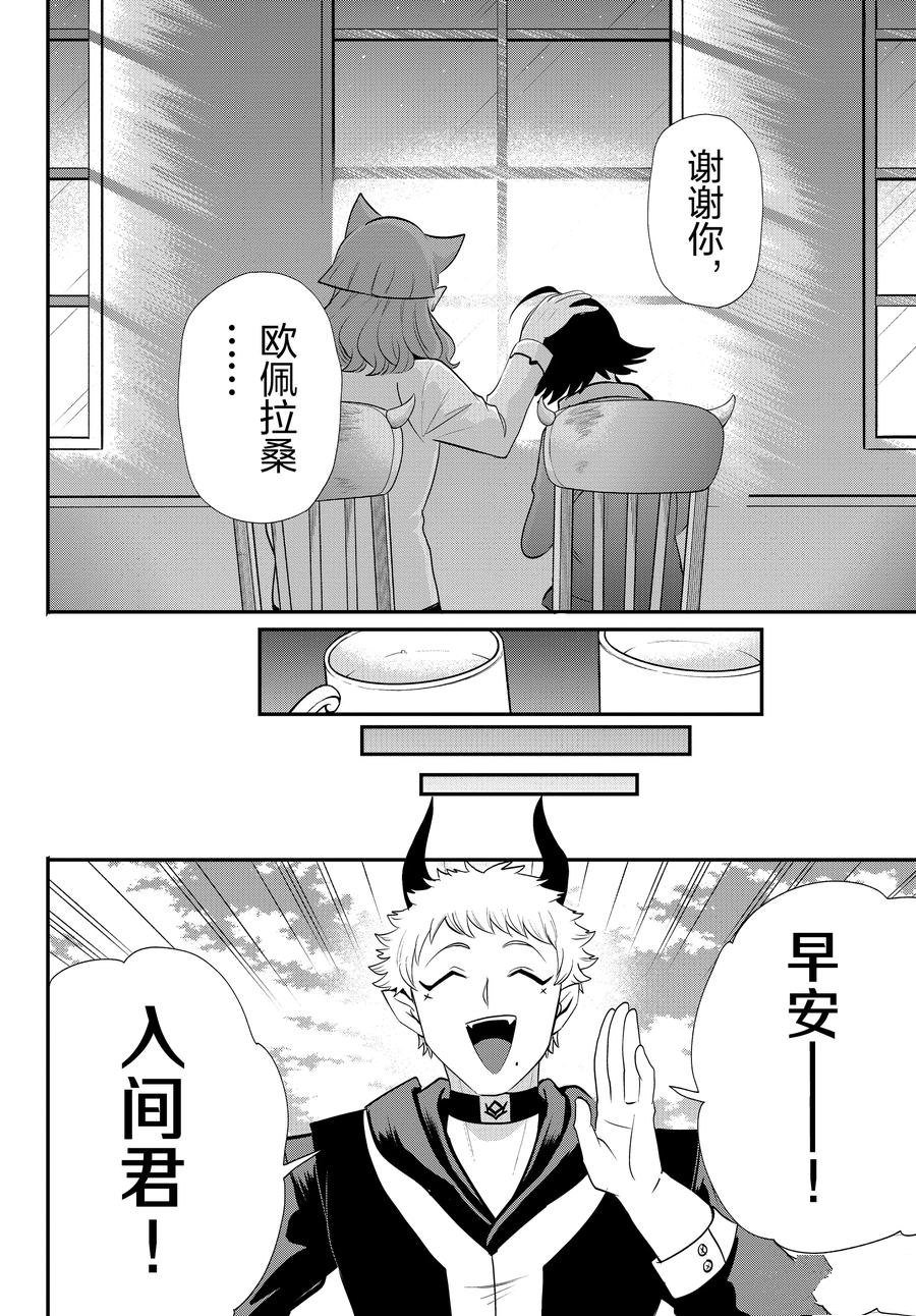 第372话