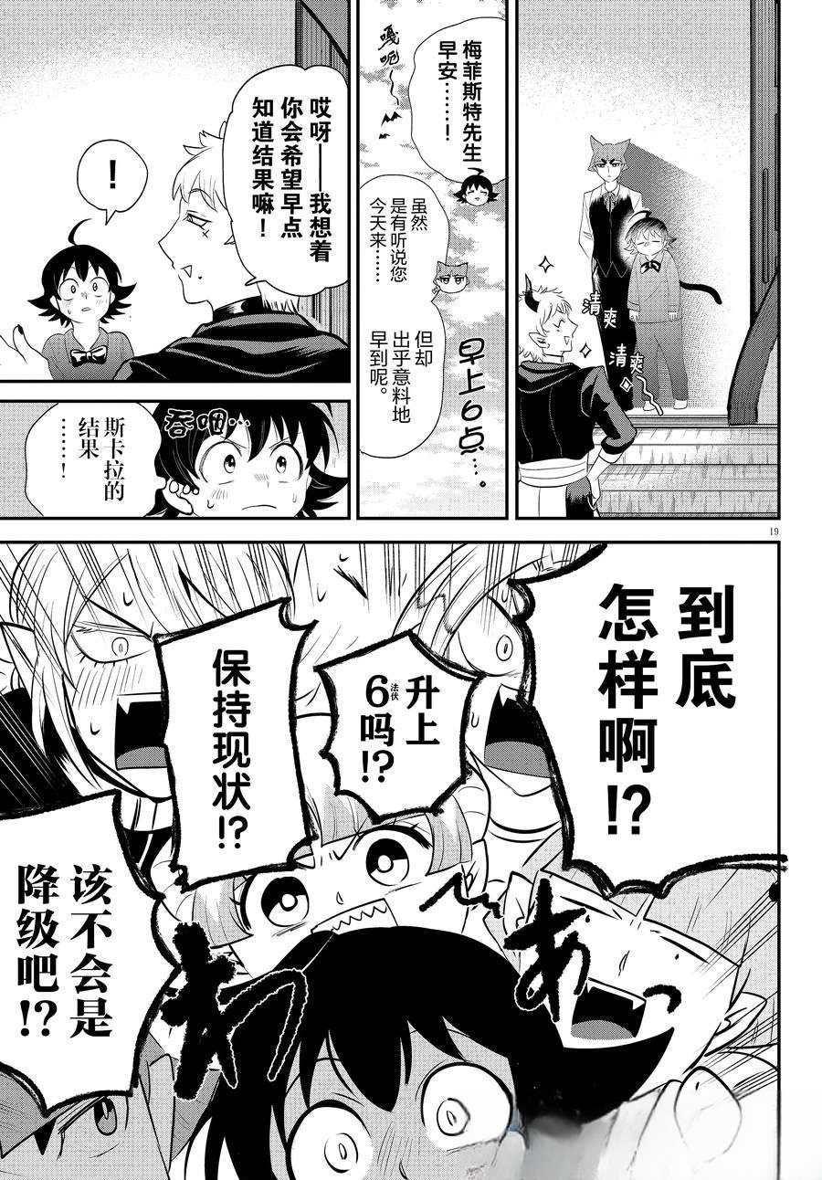 第372话