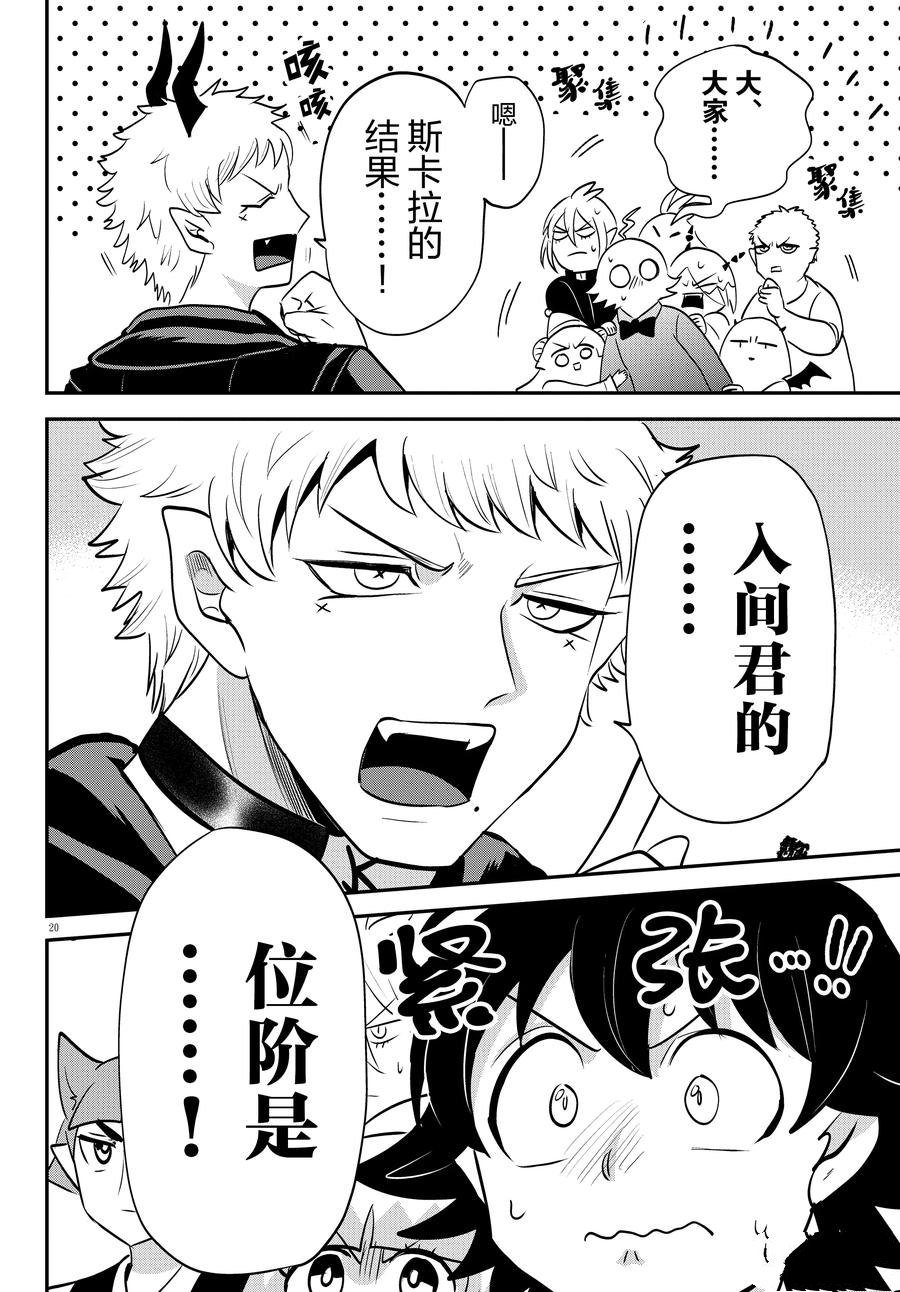 第372话