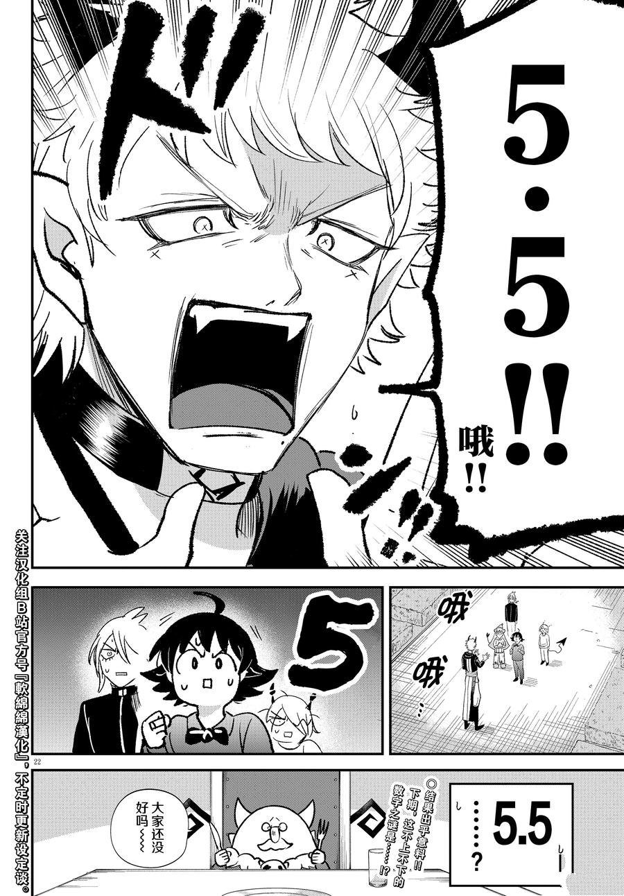 第372话