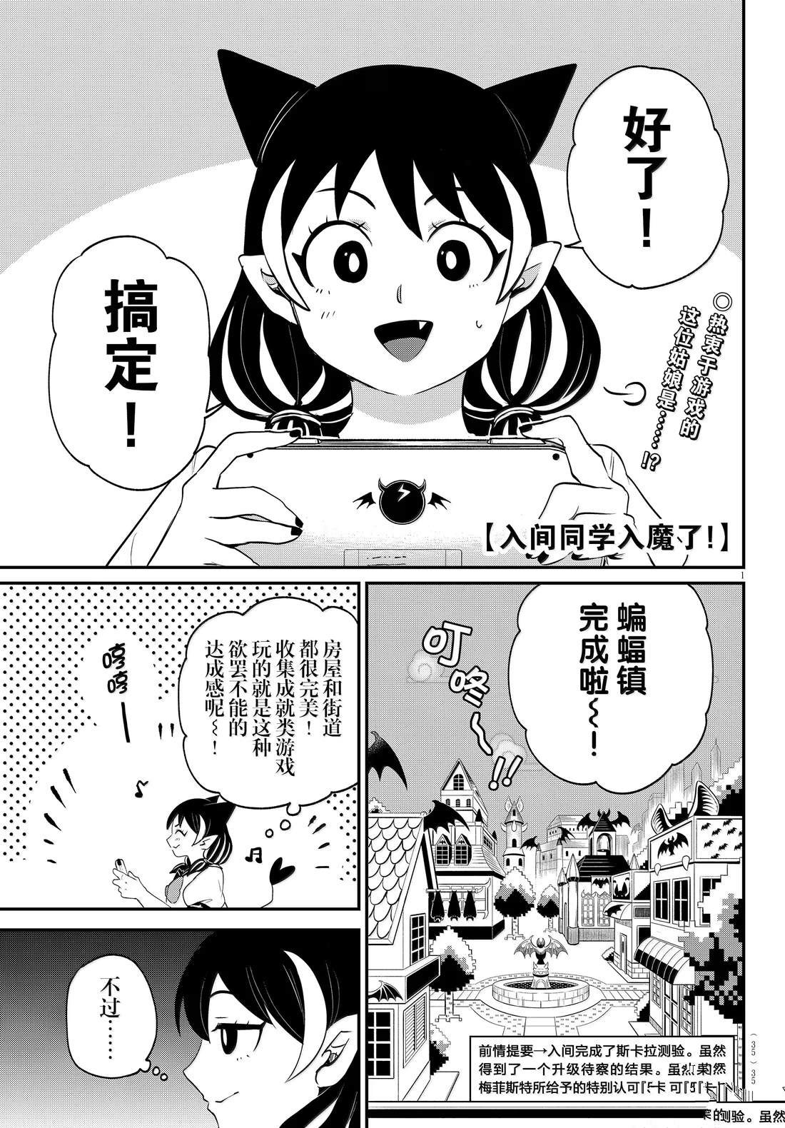 第374话