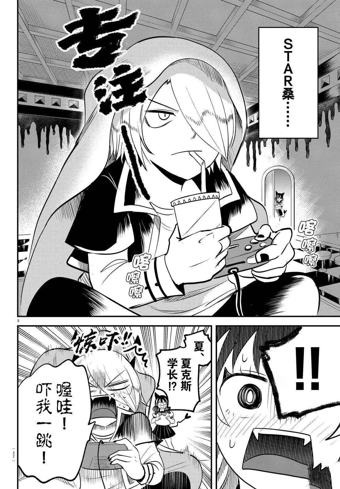 第374话