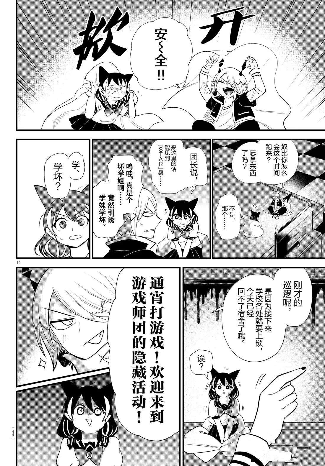 第374话