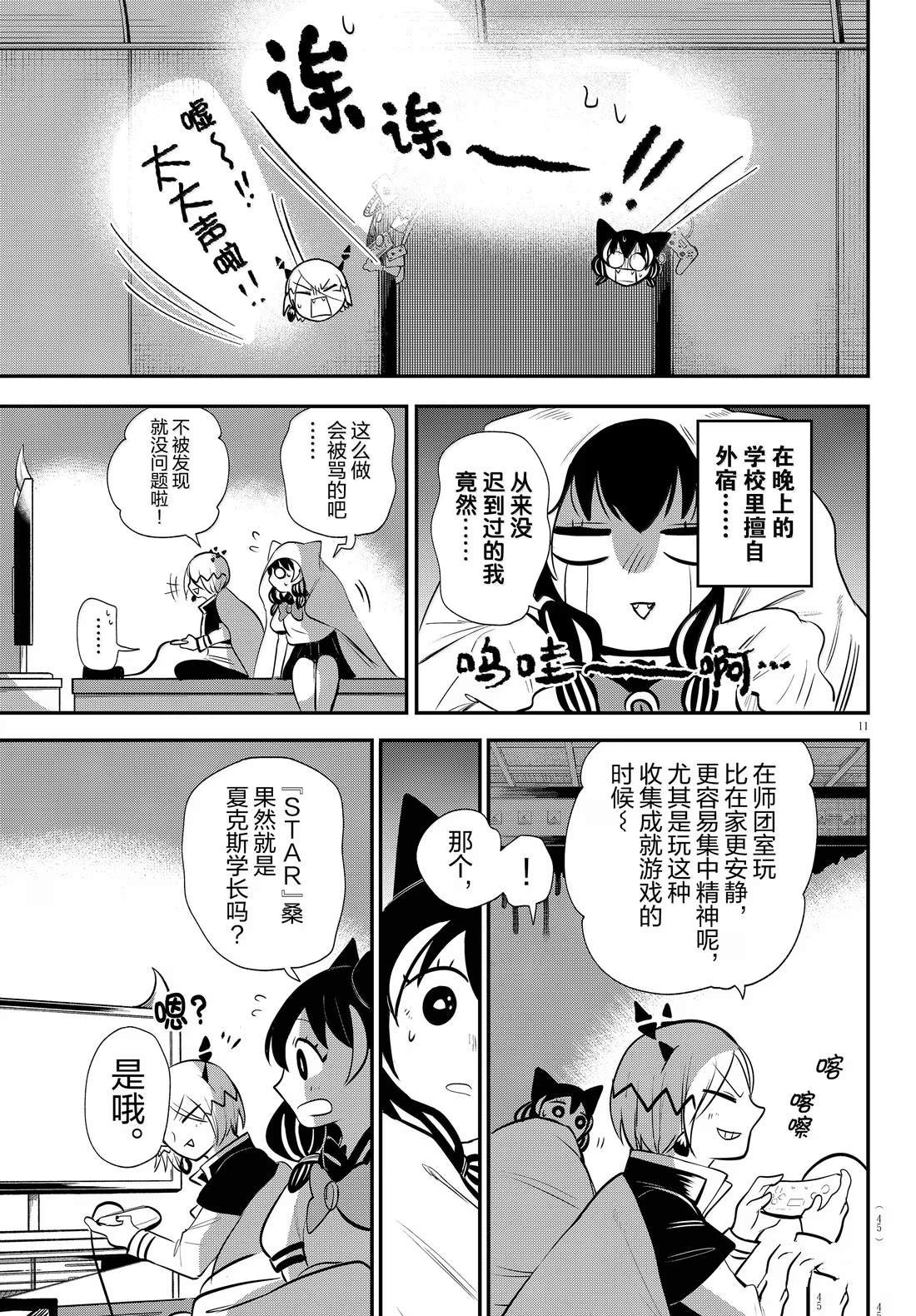 第374话