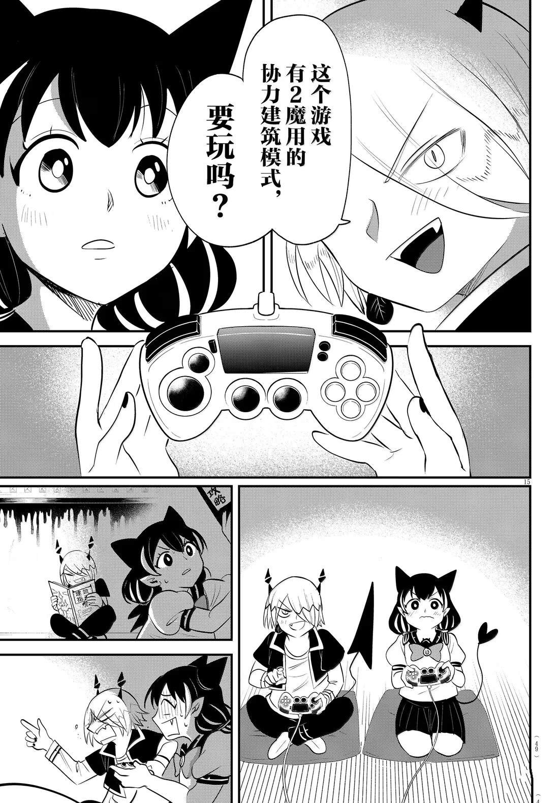 第374话
