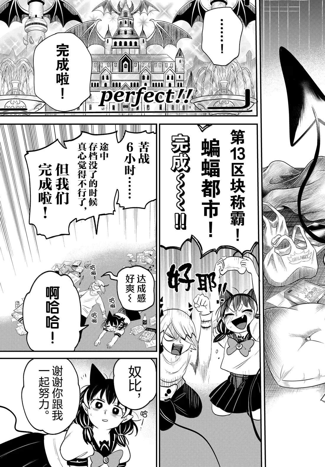 第374话