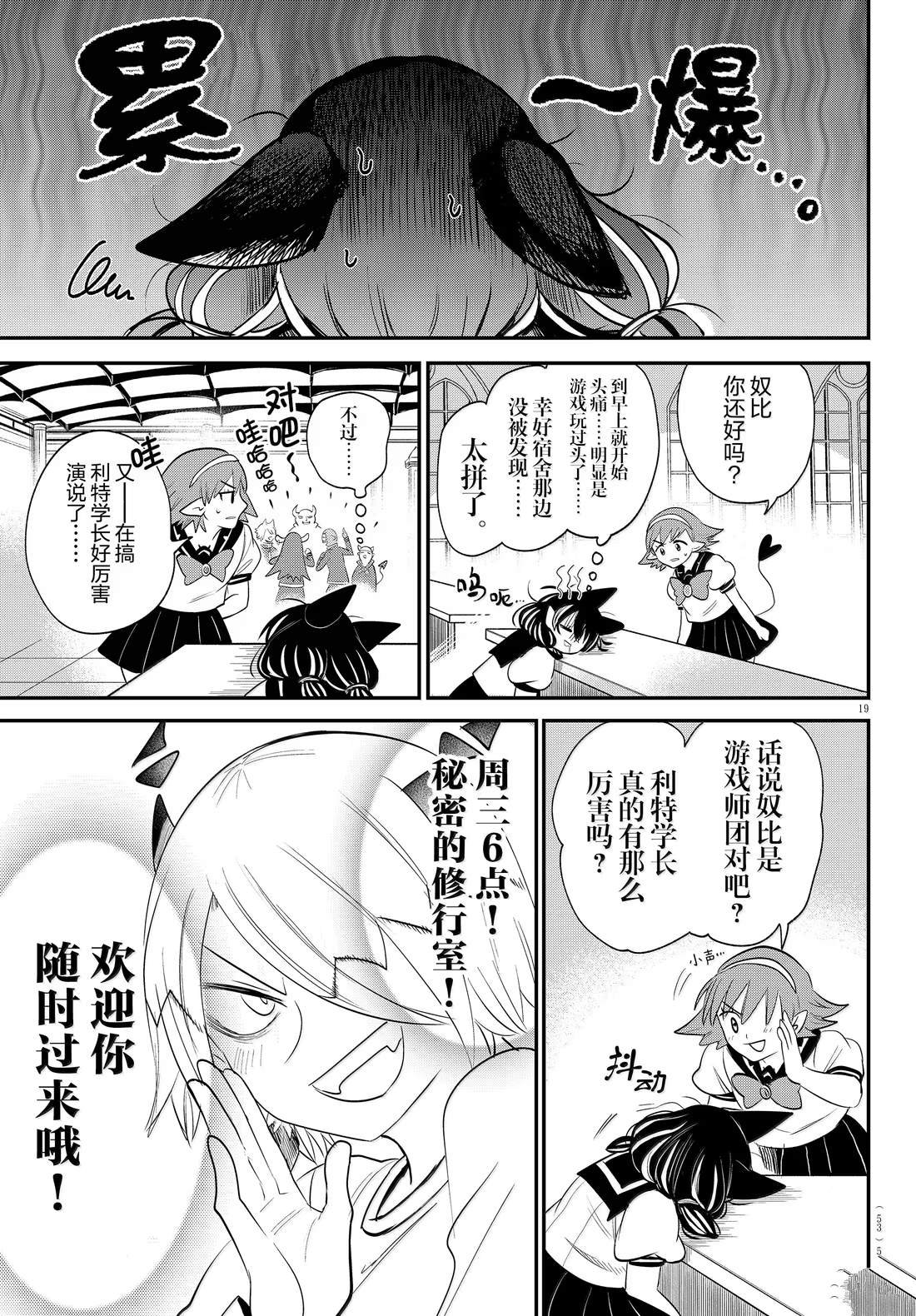 第374话