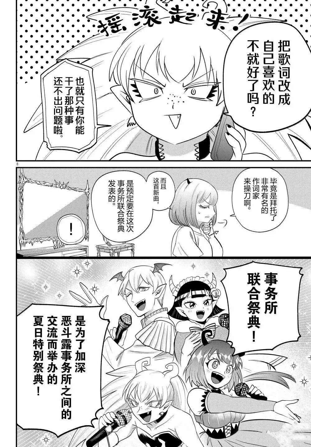 第375话