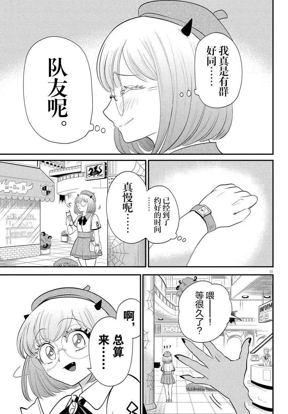 第375话