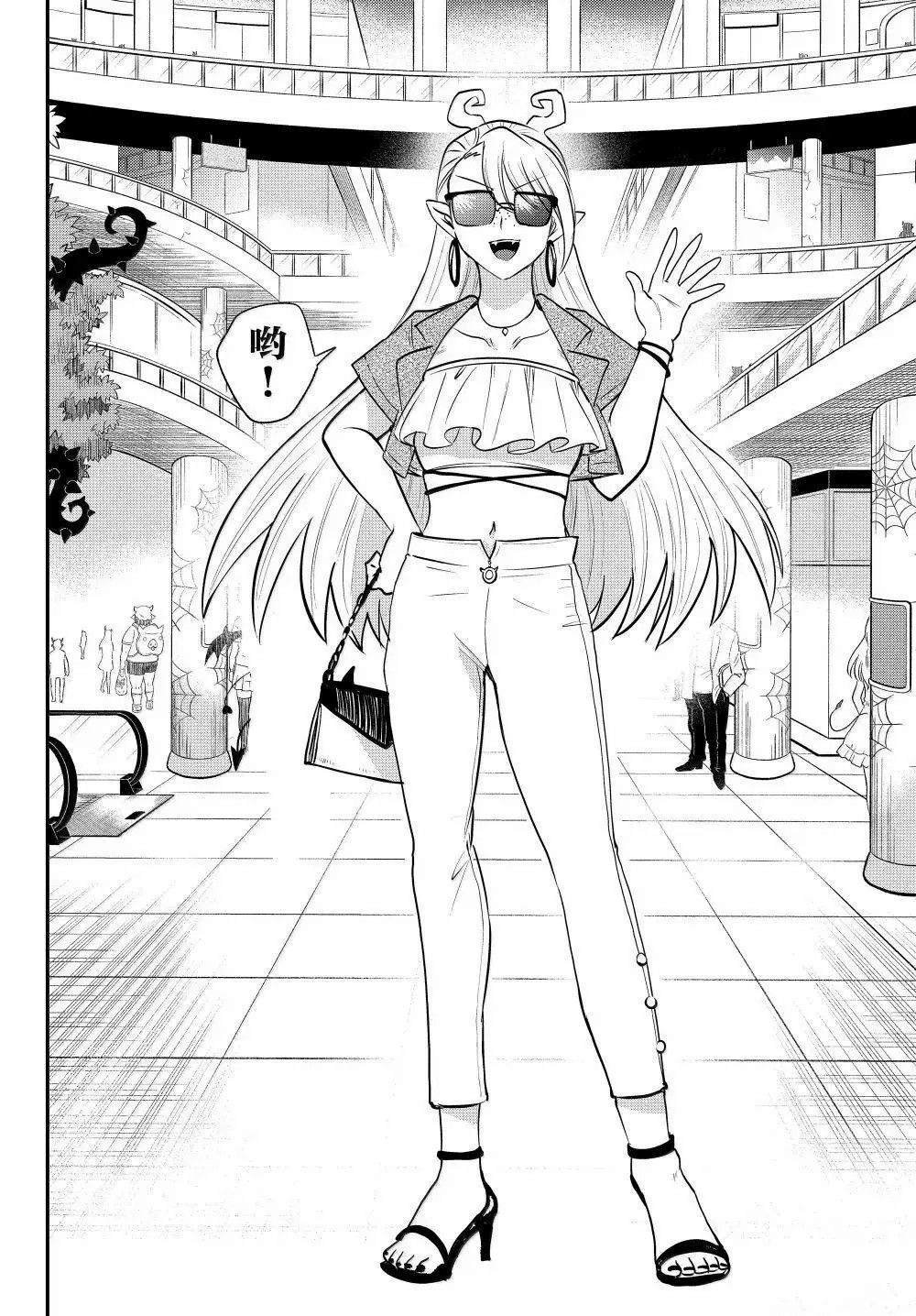第375话