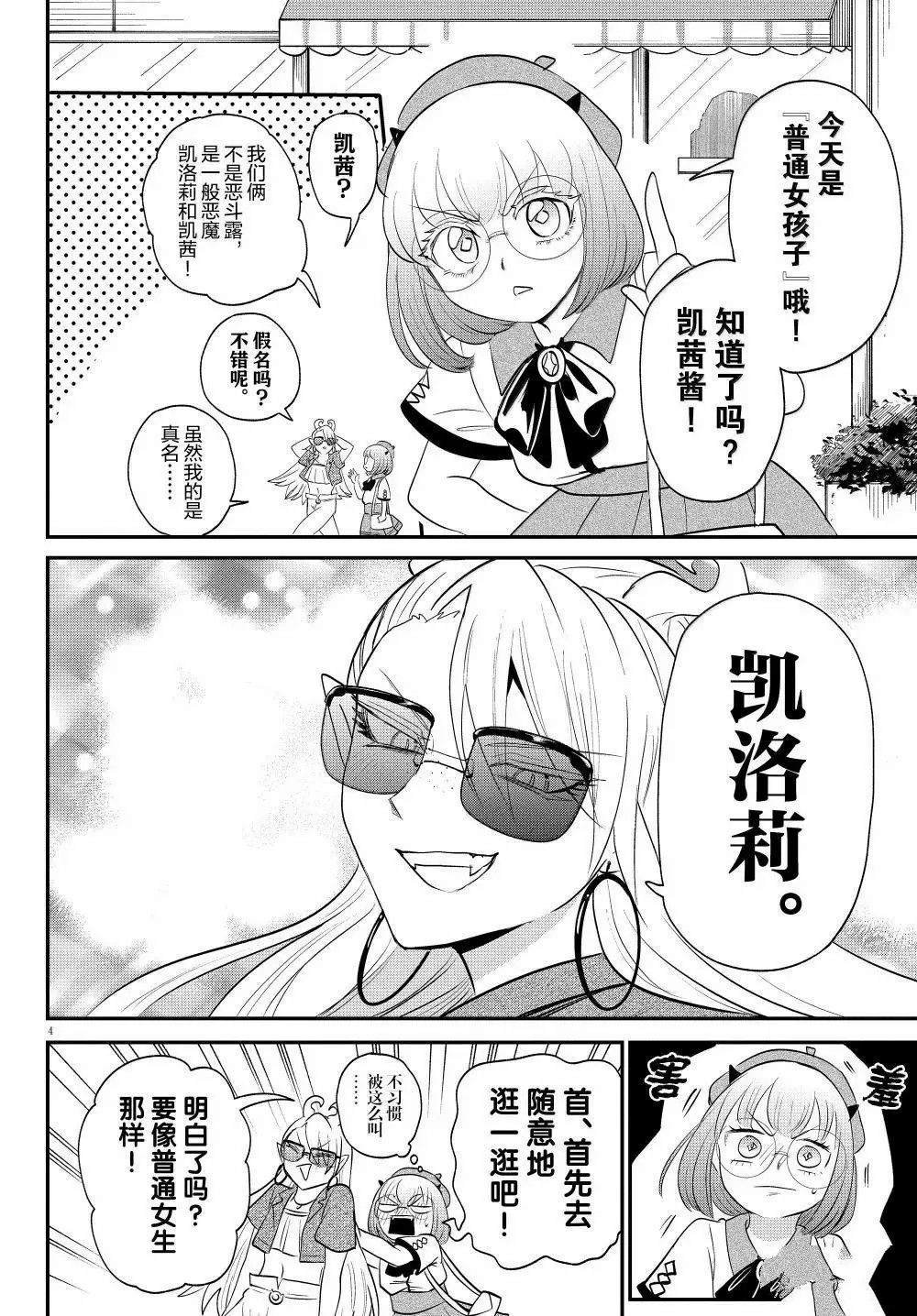 第376话