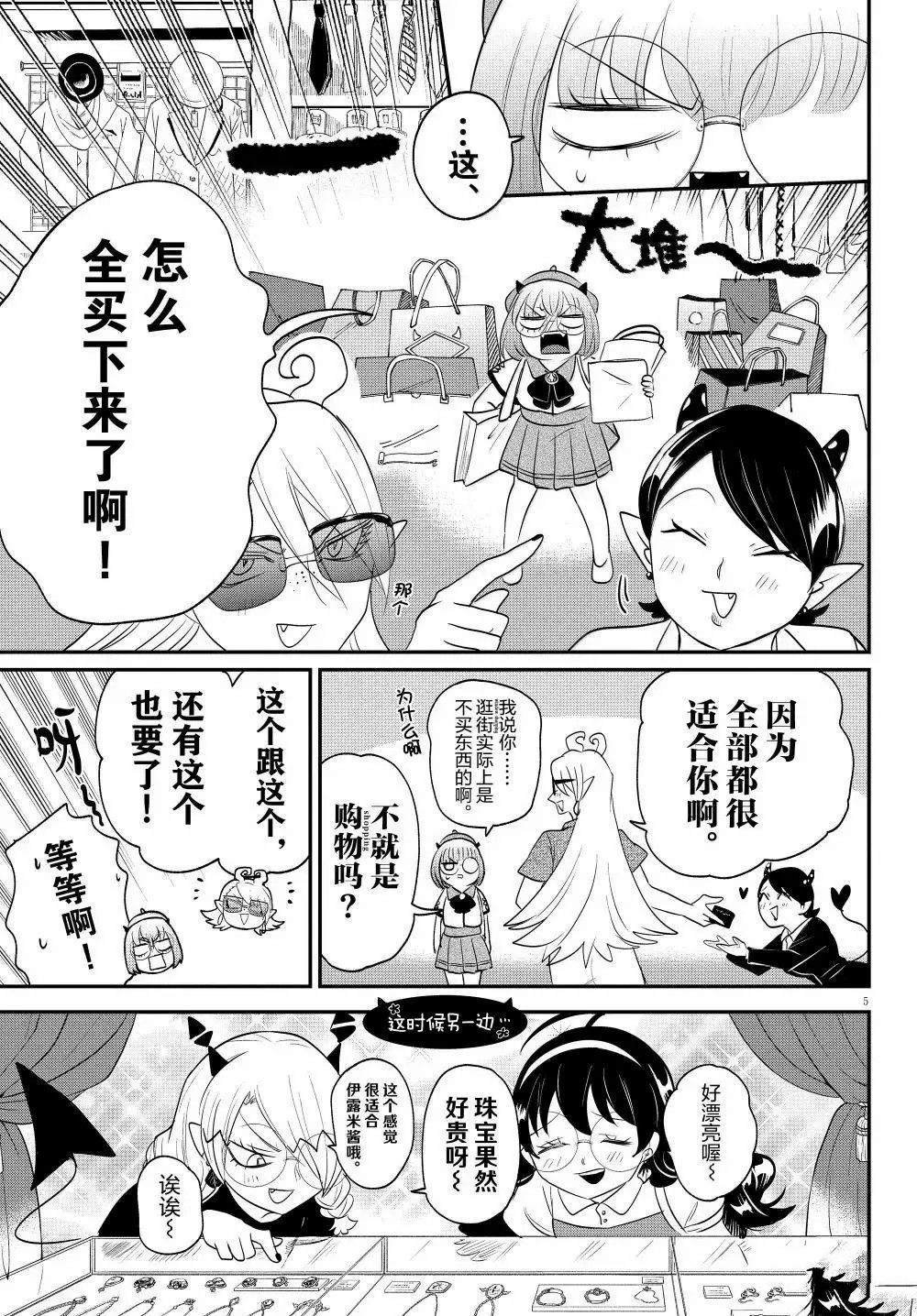 第376话