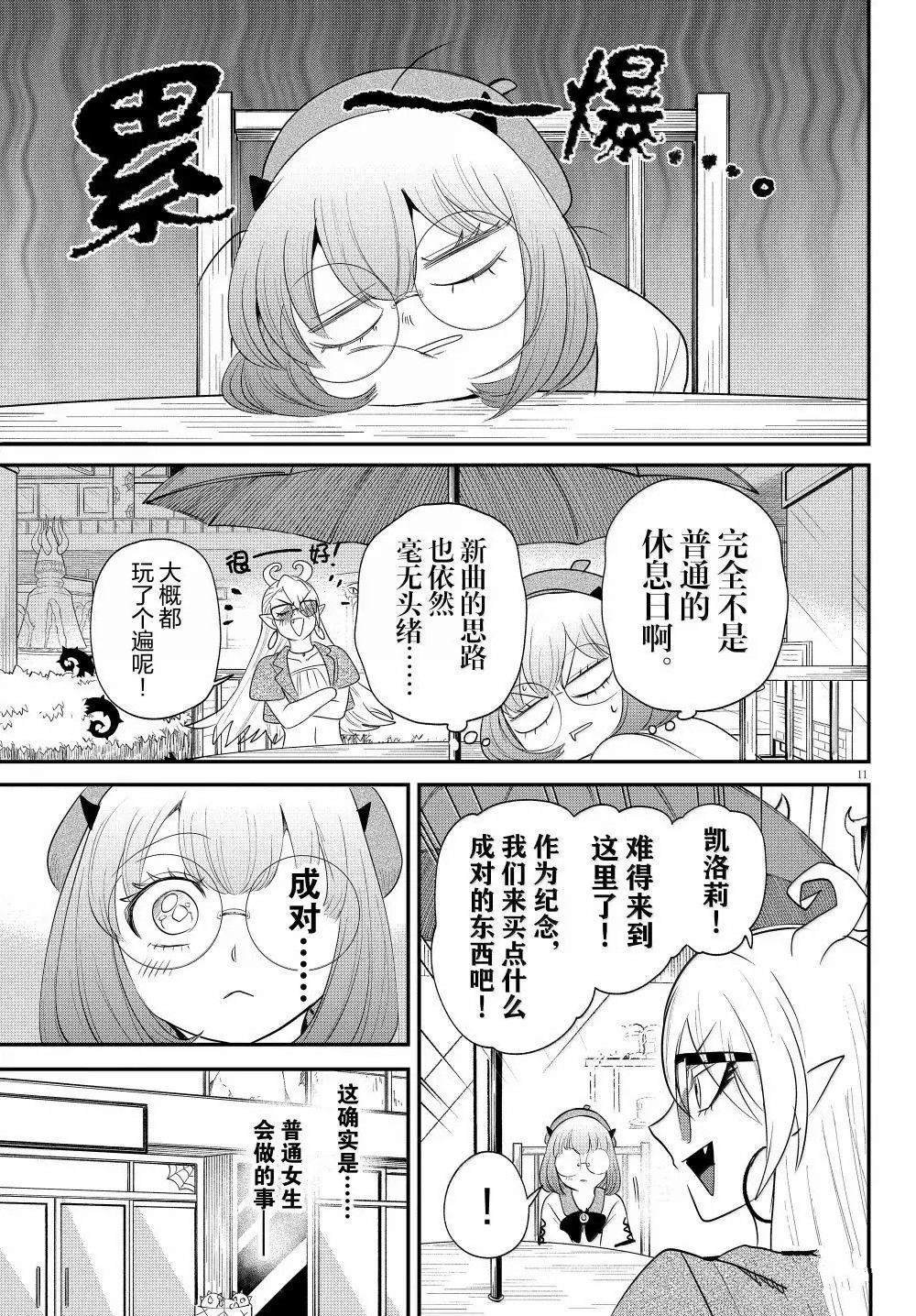第376话